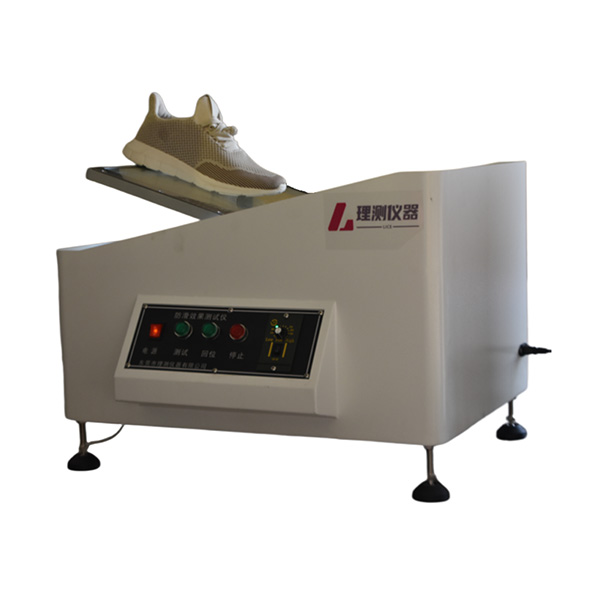 LC-8119B消防靴防滑性能試驗機