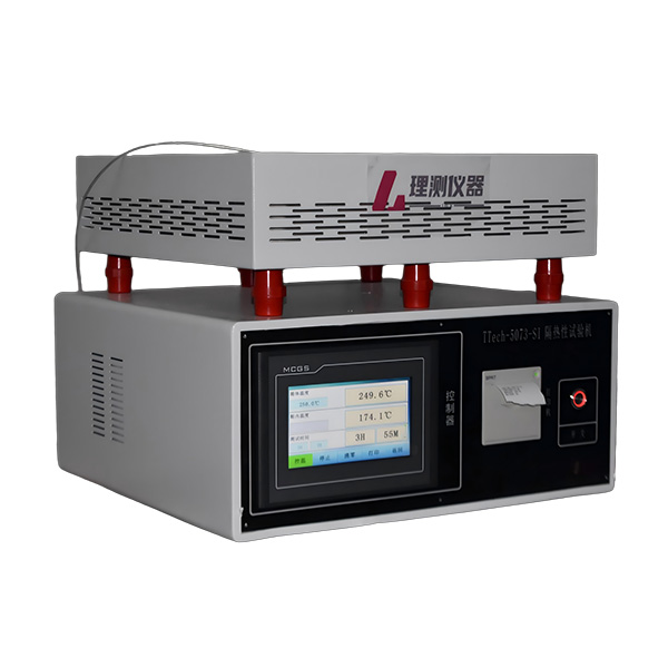 LC-8207隔熱性試驗機