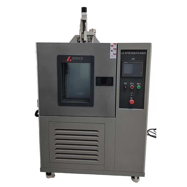 LC-8700塑料低溫沖擊試驗機