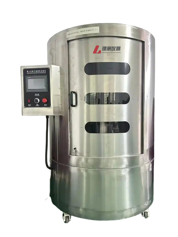 鞋子離心力試驗(yàn)機(jī)