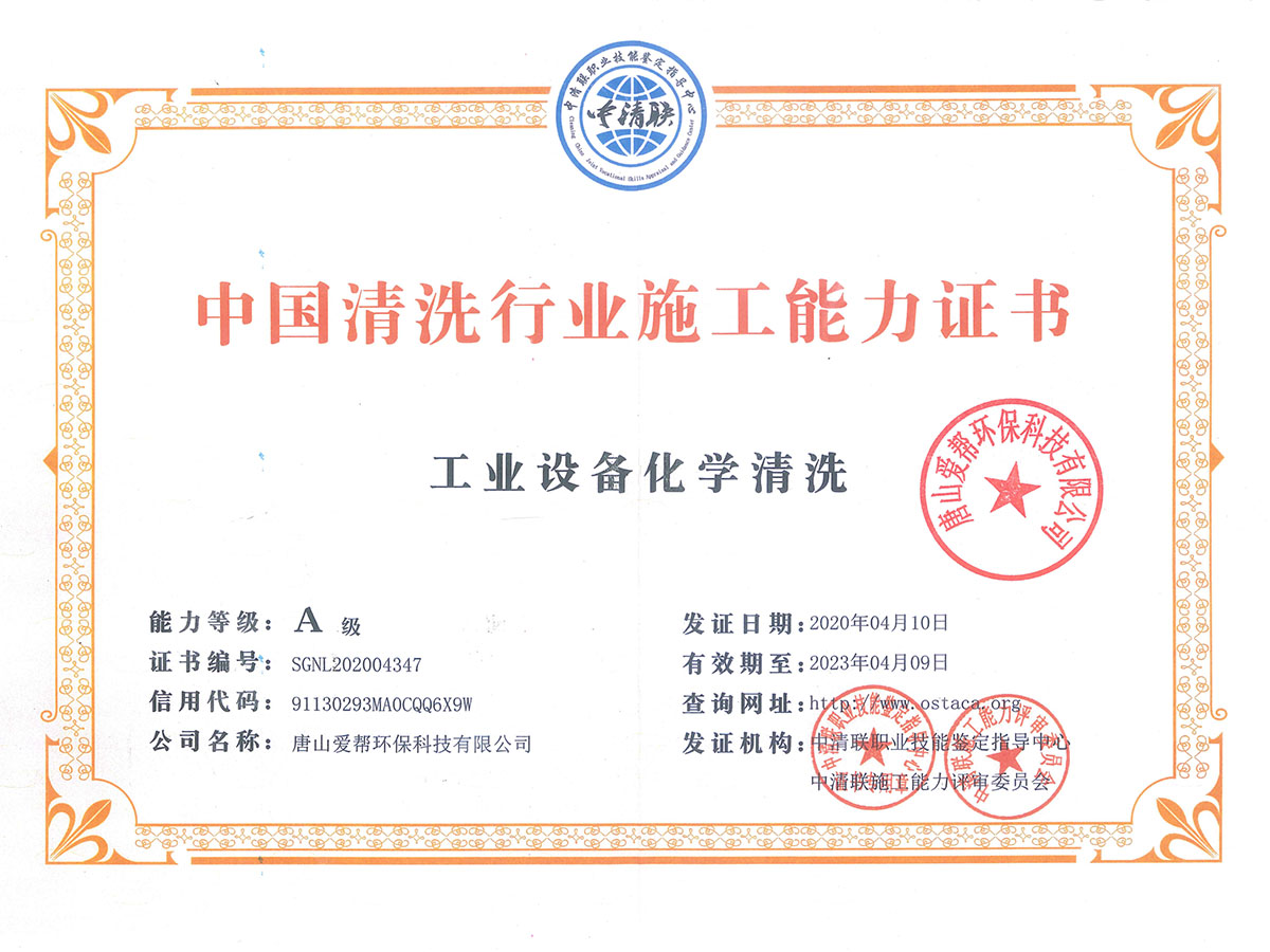 資質(zhì)榮譽(yù)