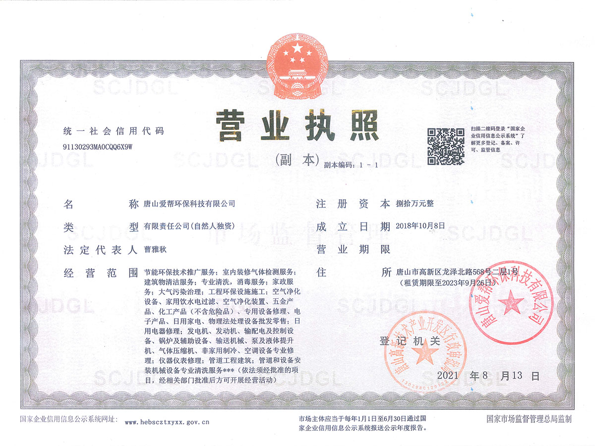 資質(zhì)榮譽(yù)